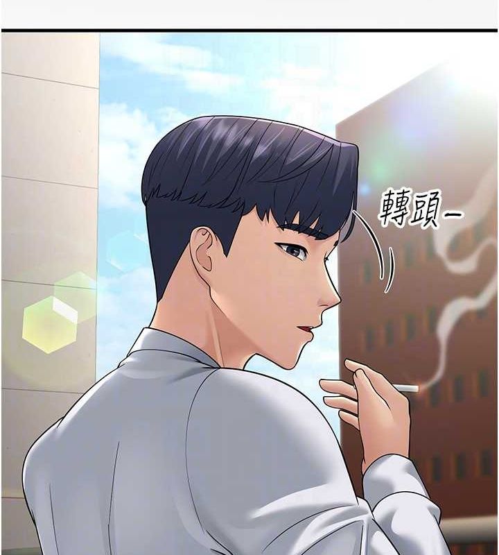 第53话-在床上发挥抖M属性 - 第109.jpg页