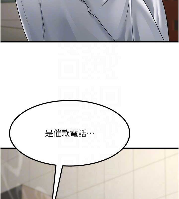 第53话-在床上发挥抖M属性 - 第110.jpg页