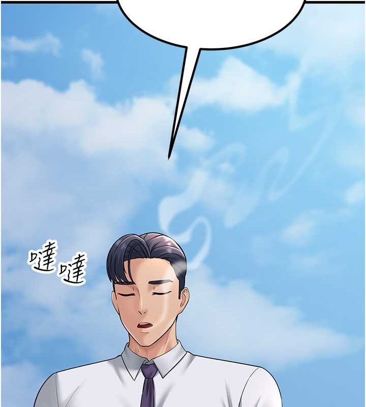 第53话-在床上发挥抖M属性 - 第117.jpg页