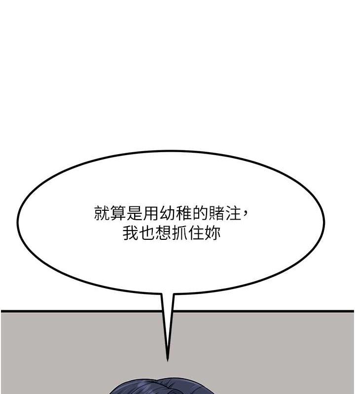 第53话-在床上发挥抖M属性 - 第131.jpg页