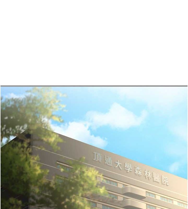 第53话-在床上发挥抖M属性 - 第139.jpg页