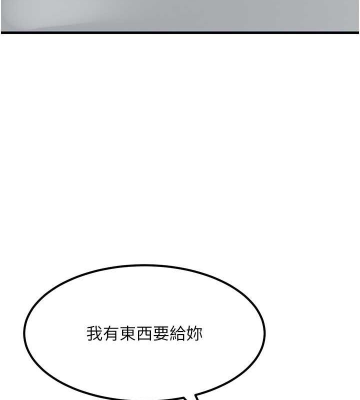 第53话-在床上发挥抖M属性 - 第149.jpg页