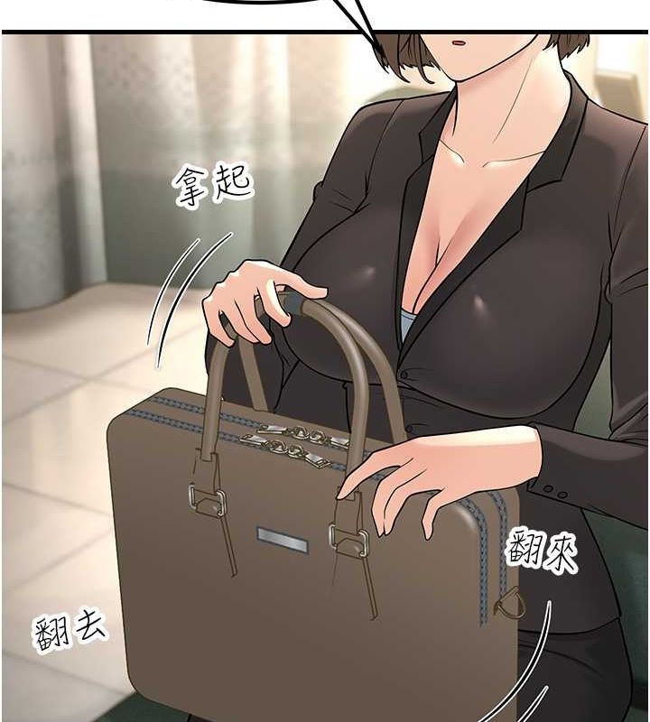 第53话-在床上发挥抖M属性 - 第150.jpg页