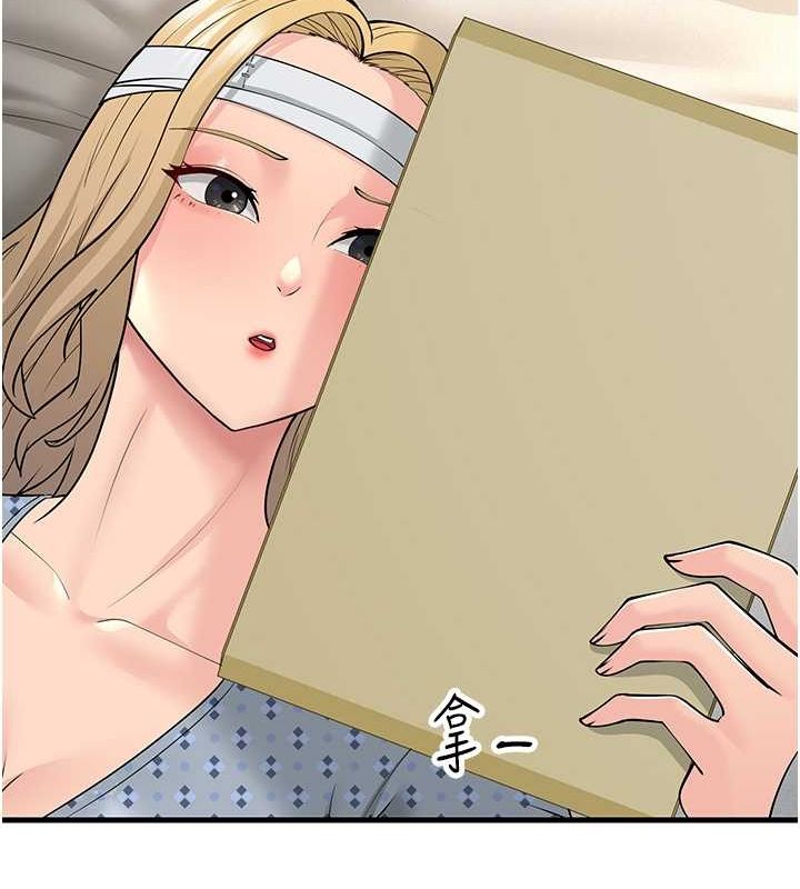 第53话-在床上发挥抖M属性 - 第153.jpg页