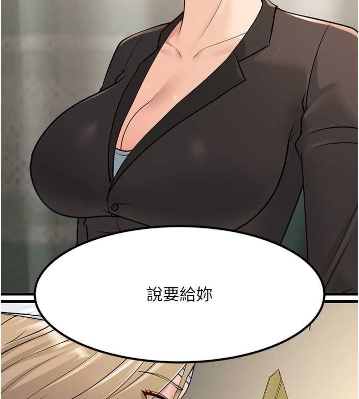 第53话-在床上发挥抖M属性 - 第156.jpg页