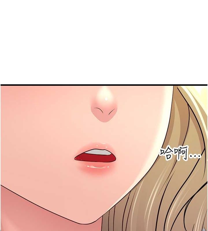 第53话-在床上发挥抖M属性 - 第158.jpg页