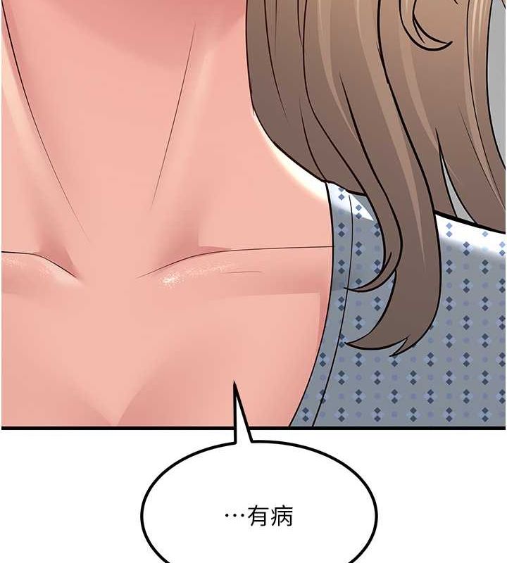 第53话-在床上发挥抖M属性 - 第159.jpg页