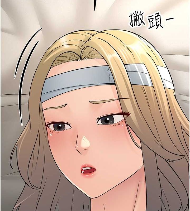 第53话-在床上发挥抖M属性 - 第162.jpg页