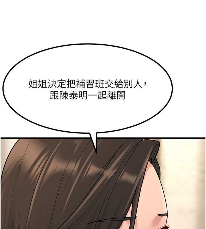 第53话-在床上发挥抖M属性 - 第164.jpg页