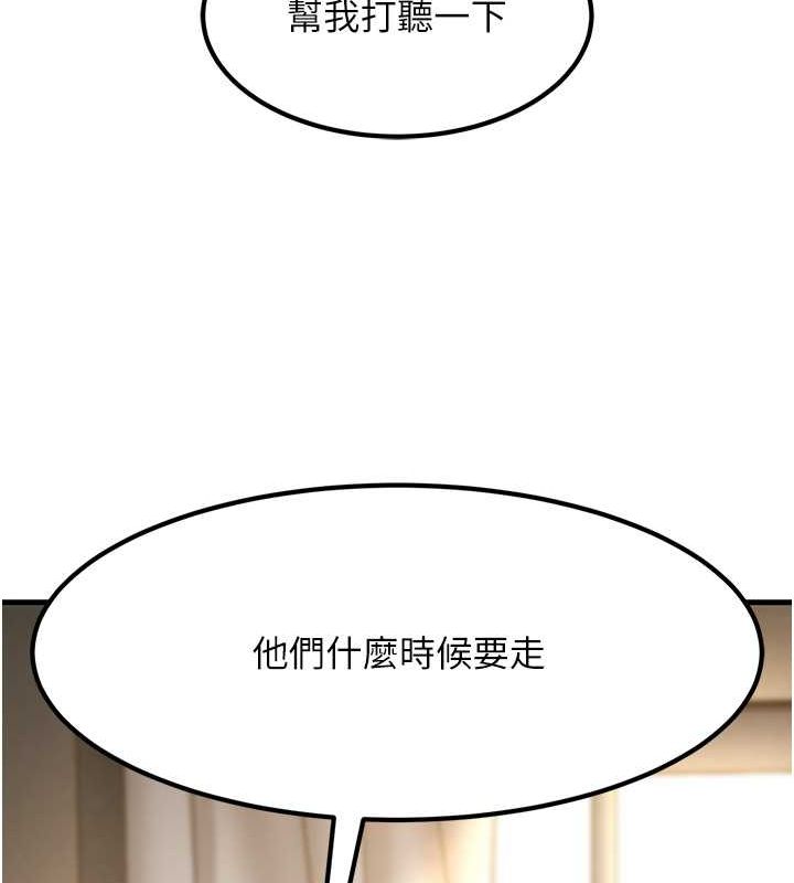 第53话-在床上发挥抖M属性 - 第166.jpg页