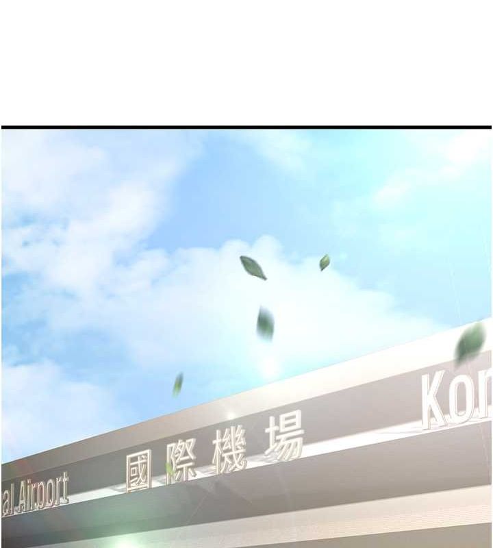 第53话-在床上发挥抖M属性 - 第171.jpg页