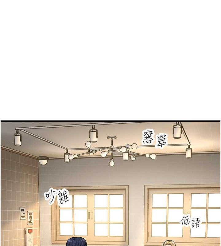 第53话-在床上发挥抖M属性 - 第173.jpg页