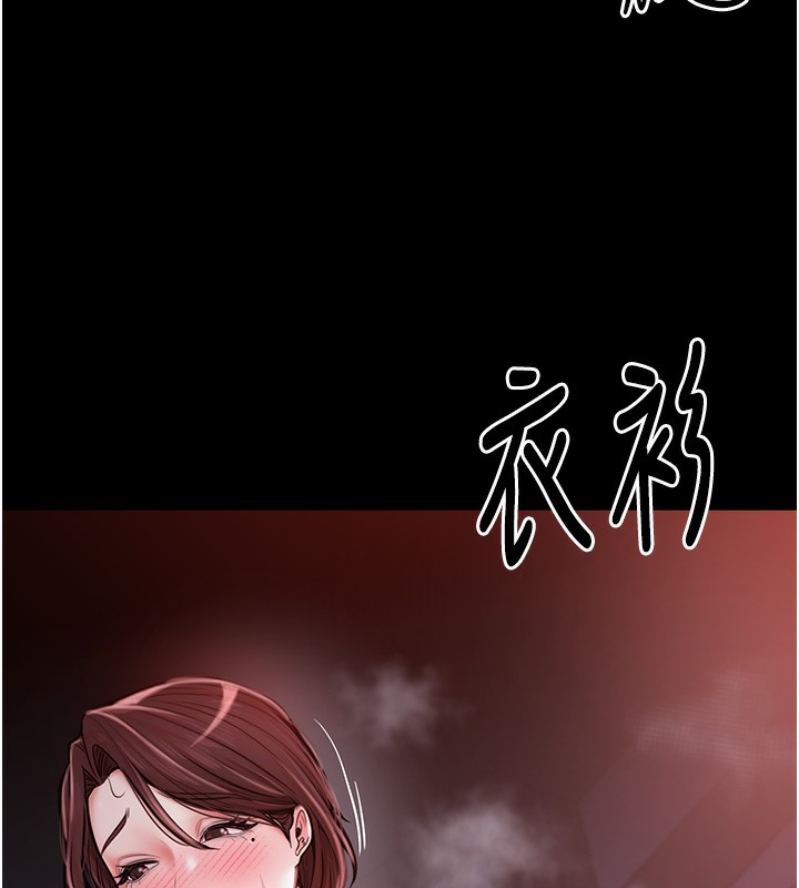 第2话-人妻双腿间的巨根 - 第6.jpg页