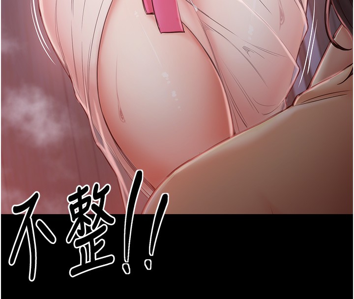 第2话-人妻双腿间的巨根 - 第8.jpg页