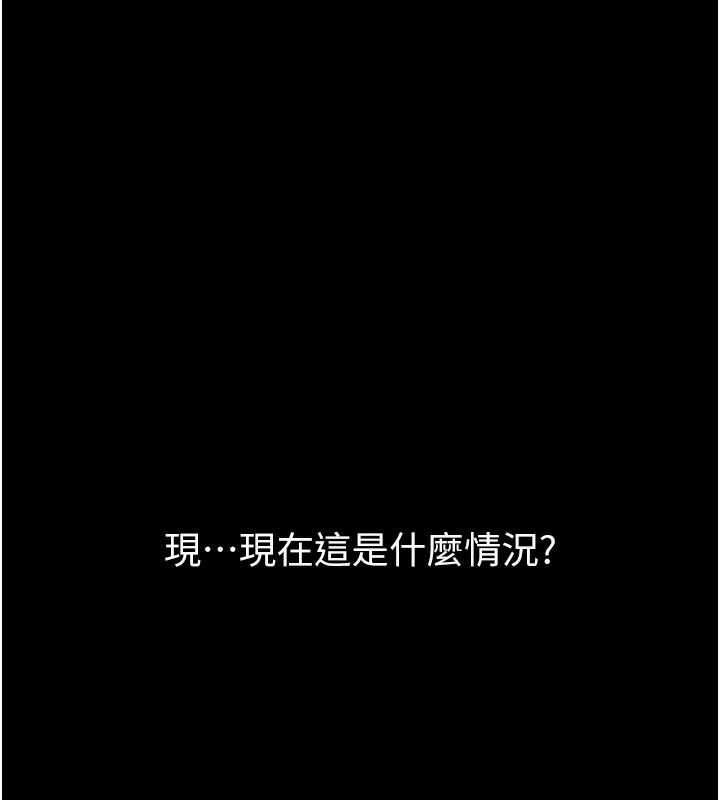 第2话-人妻双腿间的巨根 - 第9.jpg页