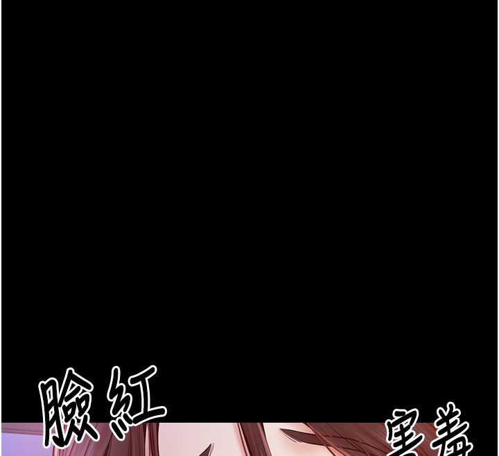 第2话-人妻双腿间的巨根 - 第12.jpg页