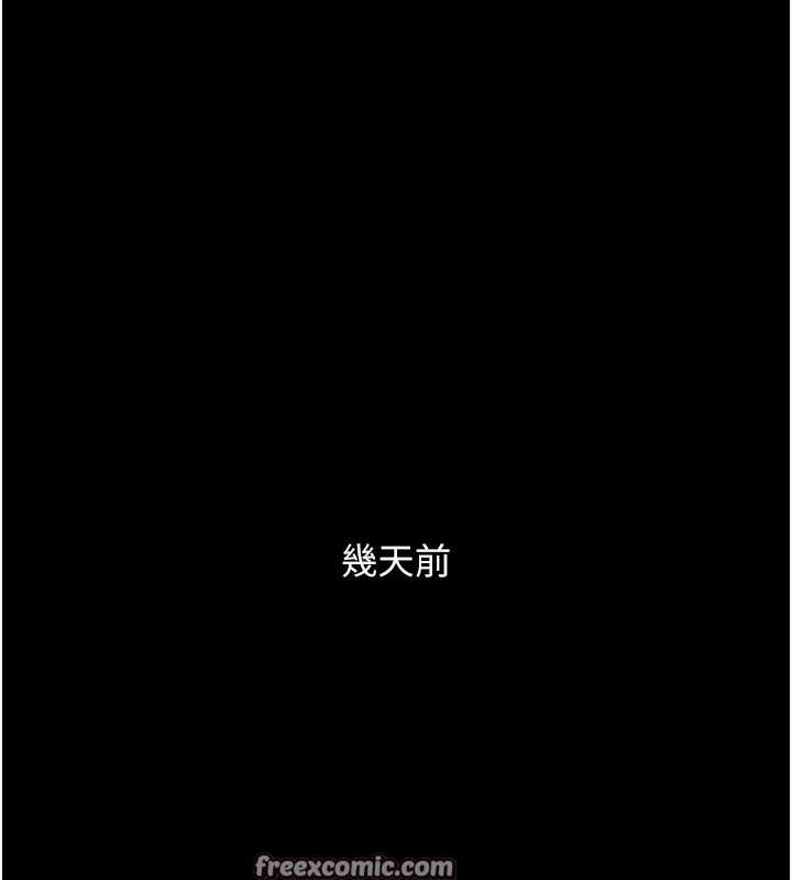 第2话-人妻双腿间的巨根 - 第20.jpg页