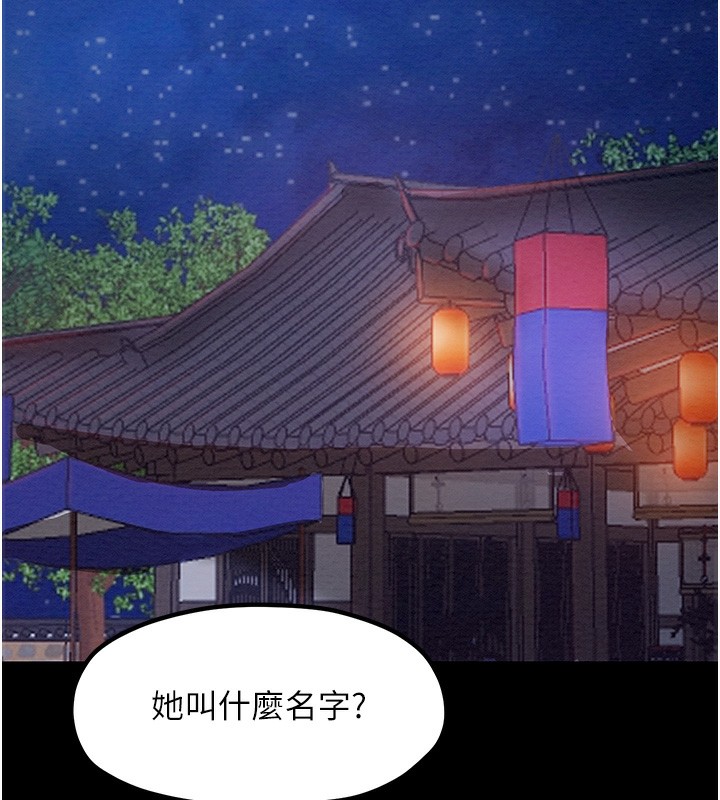 第2话-人妻双腿间的巨根 - 第22.jpg页