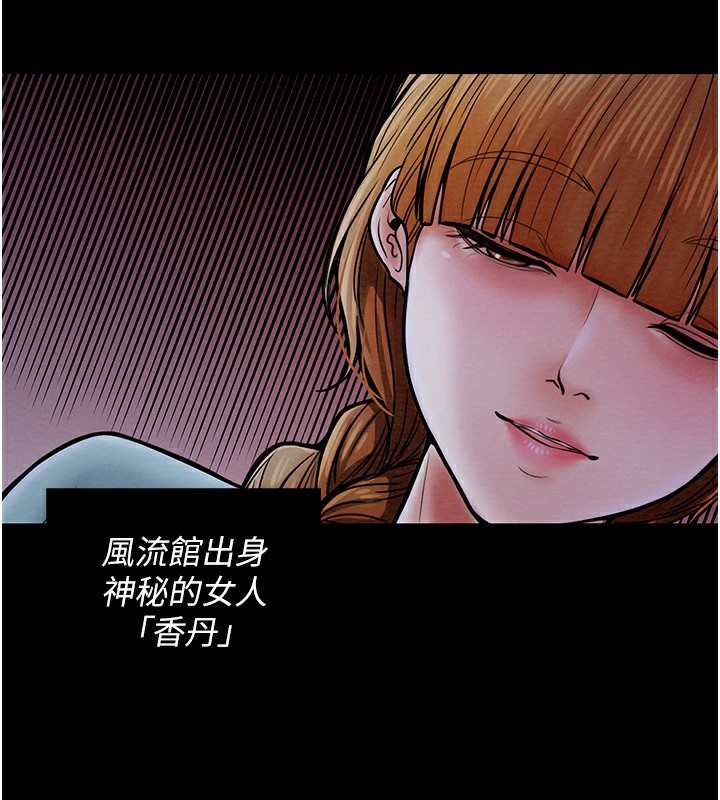 第2话-人妻双腿间的巨根 - 第29.jpg页