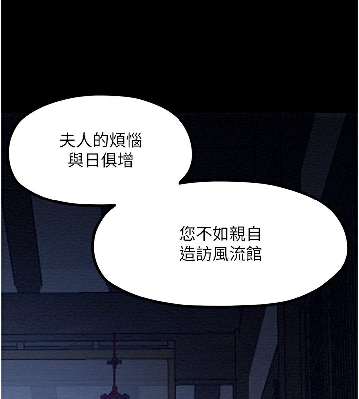 第2话-人妻双腿间的巨根 - 第30.jpg页