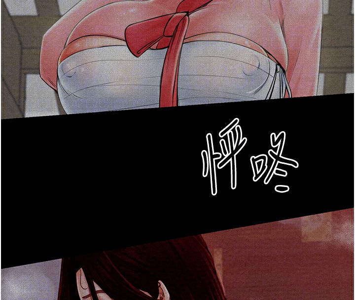 第2话-人妻双腿间的巨根 - 第49.jpg页