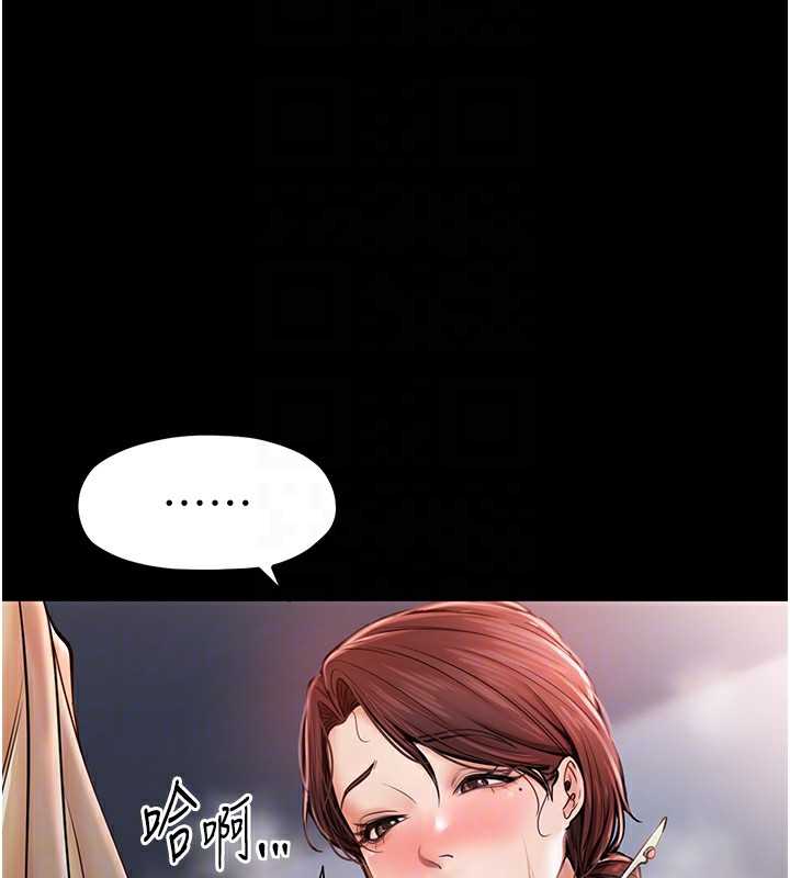 第2话-人妻双腿间的巨根 - 第63.jpg页