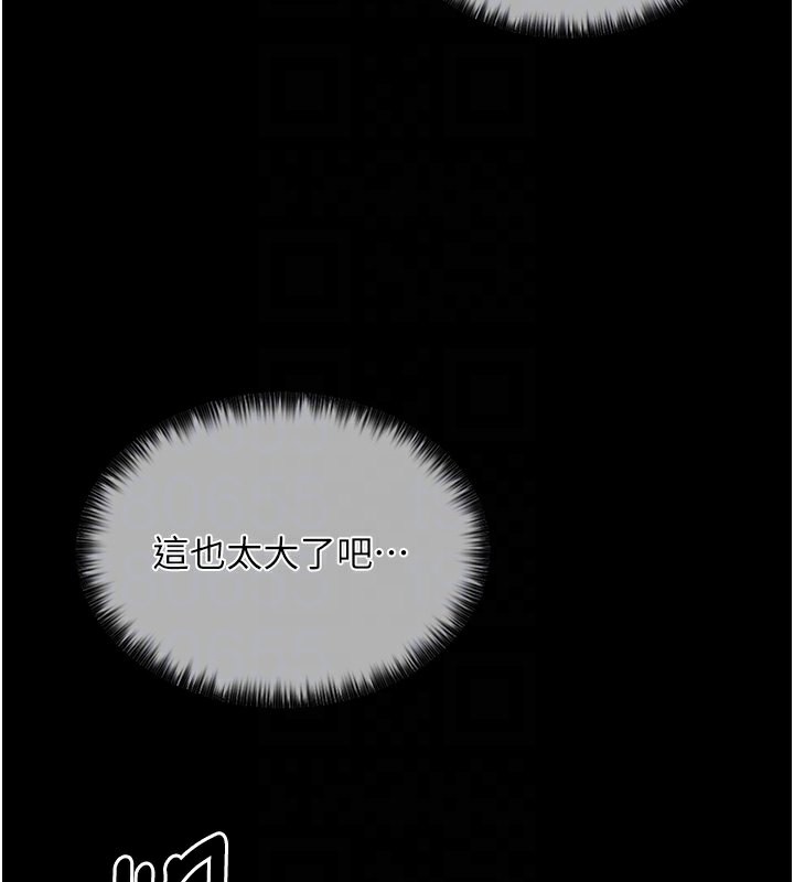 第2话-人妻双腿间的巨根 - 第75.jpg页