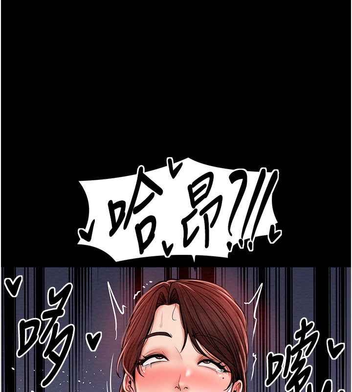 第2话-人妻双腿间的巨根 - 第92.jpg页