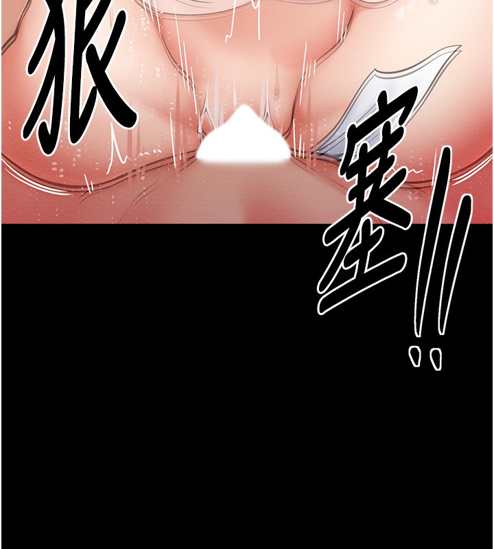 第2话-人妻双腿间的巨根 - 第94.jpg页