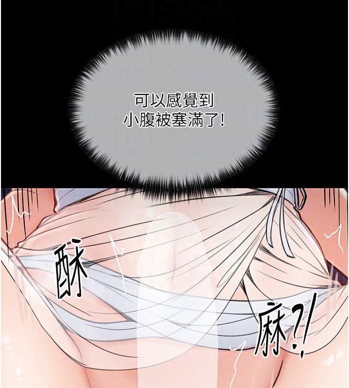 第2话-人妻双腿间的巨根 - 第98.jpg页
