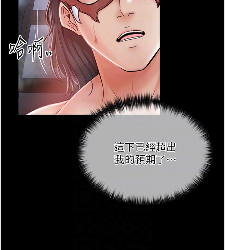 第2话-人妻双腿间的巨根 - 第102.jpg页