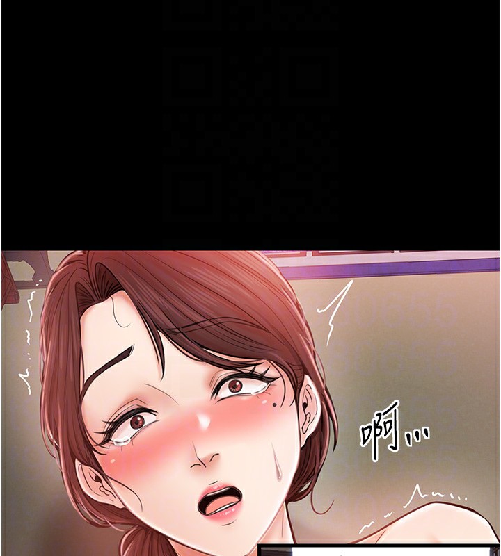 第2话-人妻双腿间的巨根 - 第103.jpg页