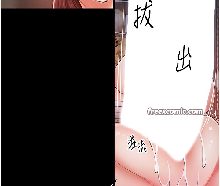 第2话-人妻双腿间的巨根 - 第104.jpg页