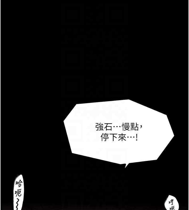 第2话-人妻双腿间的巨根 - 第109.jpg页