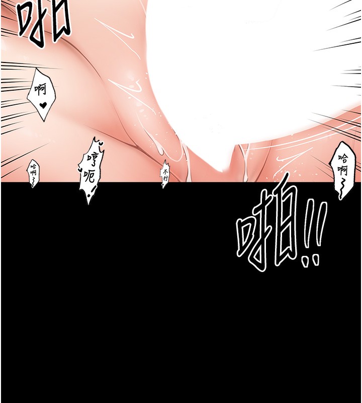 第2话-人妻双腿间的巨根 - 第113.jpg页