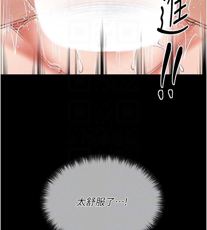 第2话-人妻双腿间的巨根 - 第117.jpg页