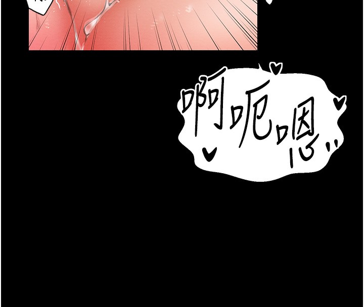 第2话-人妻双腿间的巨根 - 第122.jpg页