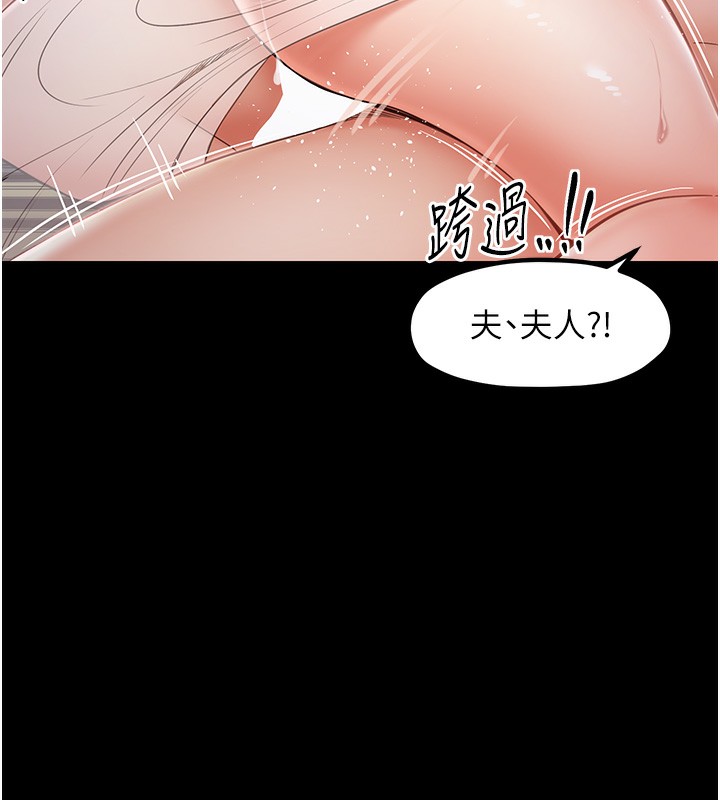 第2话-人妻双腿间的巨根 - 第131.jpg页