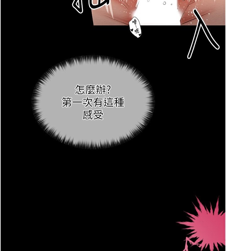 第2话-人妻双腿间的巨根 - 第145.jpg页