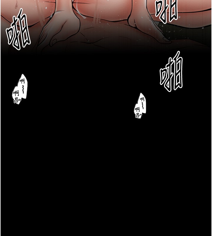第2话-人妻双腿间的巨根 - 第151.jpg页