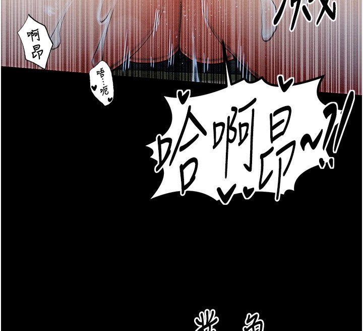 第2话-人妻双腿间的巨根 - 第154.jpg页