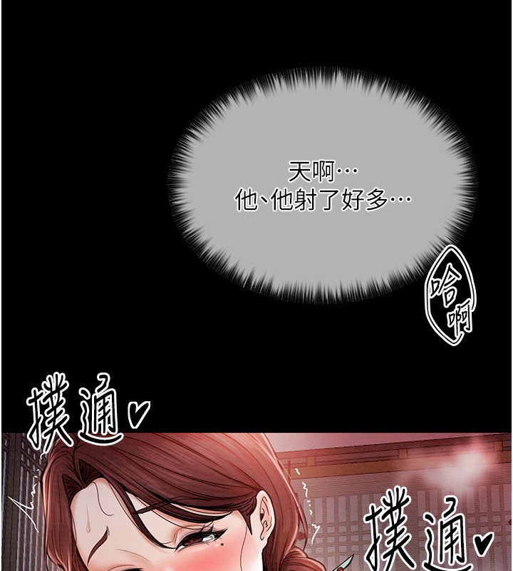 第2话-人妻双腿间的巨根 - 第160.jpg页