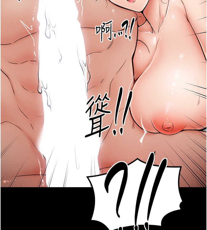 第2话-人妻双腿间的巨根 - 第166.jpg页