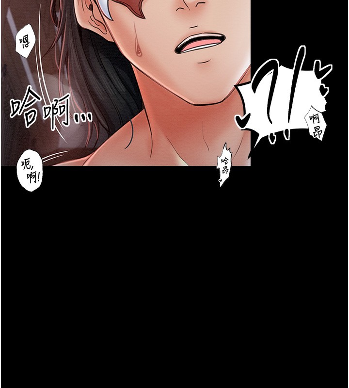 第2话-人妻双腿间的巨根 - 第176.jpg页