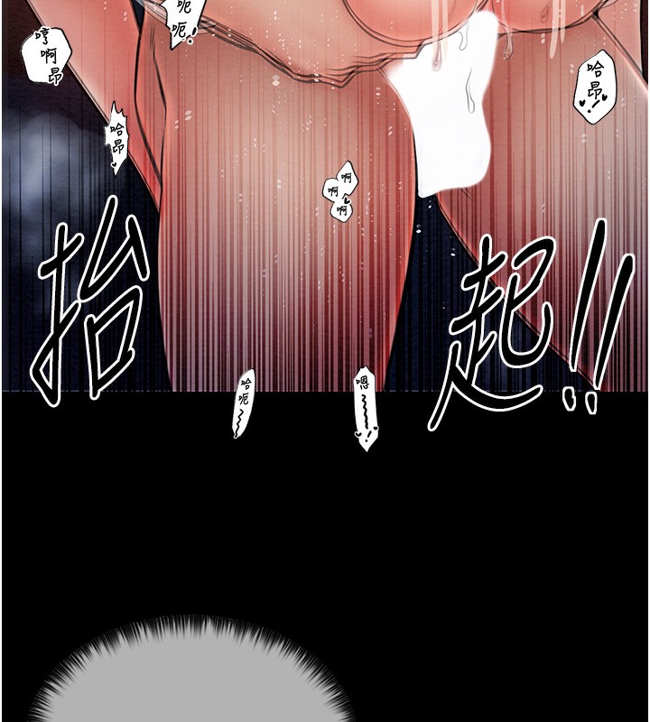 第2话-人妻双腿间的巨根 - 第179.jpg页