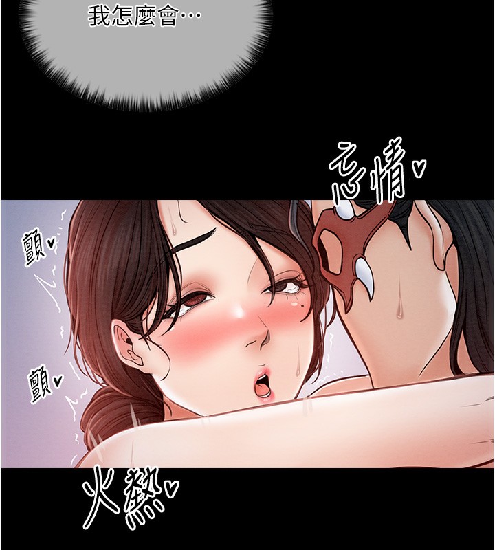 第2话-人妻双腿间的巨根 - 第180.jpg页