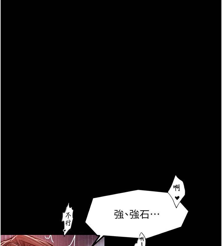 第2话-人妻双腿间的巨根 - 第192.jpg页