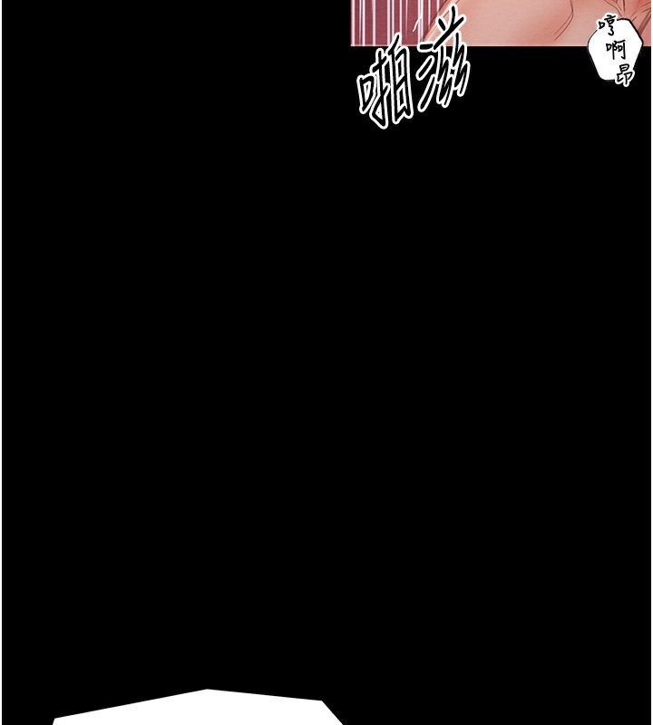 第2话-人妻双腿间的巨根 - 第194.jpg页