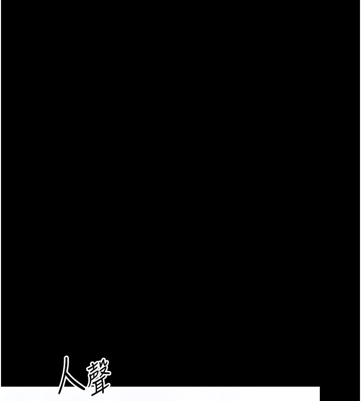 第4话-市井痴汉登门讨债 - 第3.jpg页