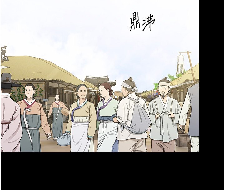 第4话-市井痴汉登门讨债 - 第4.jpg页